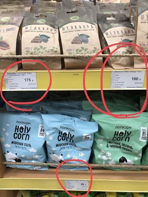 Information labels at VEGGY SHOP in Vladivostok