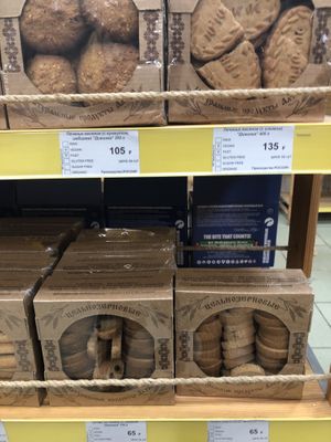 They got some vegan cookies at VEGGY SHOP in Vladivostok