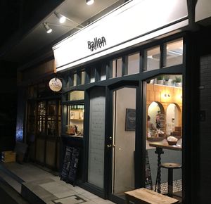 cozy atmosphere  at Ballon in Tokyo