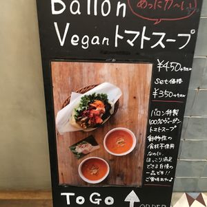 Nice taste!  at Ballon in Tokyo