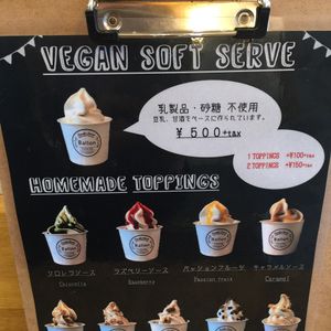 Yummy! So good! at Ballon in Tokyo