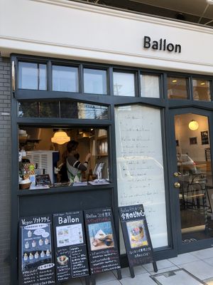 Storefront at Ballon in Tokyo
