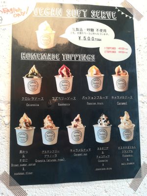 vegan ice cream at Ballon in Tokyo