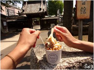 Vegan ice cream at Ballon in Tokyo