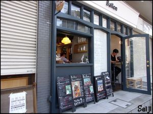 Entrance at Ballon in Tokyo