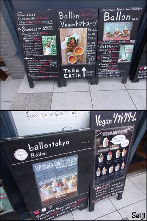 Ballon Menu at Ballon in Tokyo