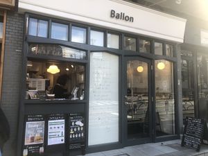Shop front at Ballon in Tokyo