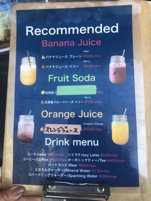 Drinks at Ballon in Tokyo