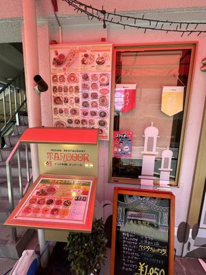   at Tandoor Indian Restaurant in Higashihiroshima