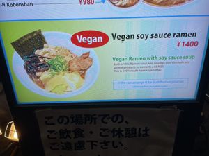   at Kyushu Jangara Ramen - Harajuku in Tokyo