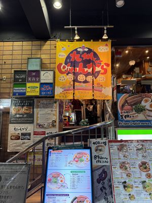   at Kyushu Jangara Ramen - Harajuku in Tokyo