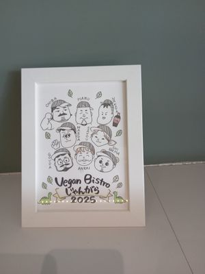  at Kyushu Jangara Ramen - Harajuku in Tokyo