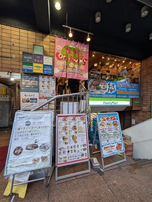 outside at Kyushu Jangara Ramen - Harajuku in Tokyo