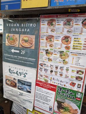 located next to the vegan venue at Kyushu Jangara Ramen - Harajuku in Tokyo