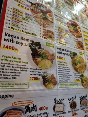 vegan options in the menu at Kyushu Jangara Ramen - Harajuku in Tokyo
