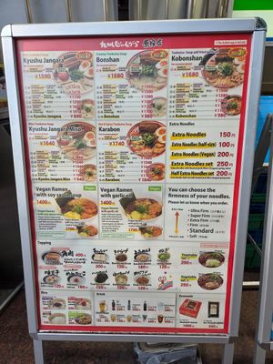  at Kyushu Jangara Ramen - Harajuku in Tokyo