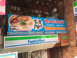 The view from outside the restaurant.  at Kyushu Jangara Ramen - Harajuku in Tokyo