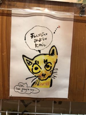 Meow! at Kyushu Jangara Ramen - Harajuku in Tokyo