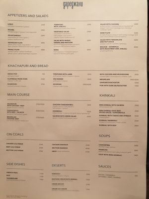 Menu at Daredzhani in Almaty