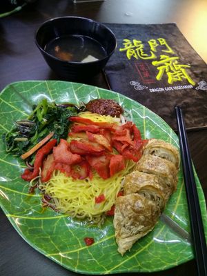 Char Siu Noodle with Drumstick @$5.00 at Dragon Gate Vegetarian in Central Singapore