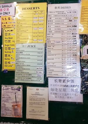 The place is not vegan, as milo is one of the drinks.  at Evergreen Vegetarian House 长青素食之家 in Penang