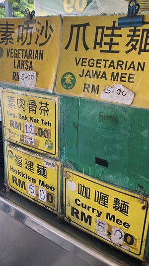 a la carte  at Evergreen Vegetarian House 长青素食之家 in Penang