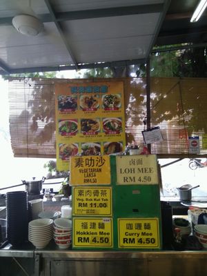 stand mie at Evergreen Vegetarian House 长青素食之家 in Penang