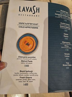  at Lavash Restaurant in Yerevan
