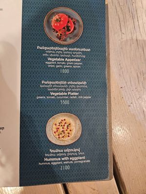  at Lavash Restaurant in Yerevan