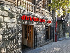 From outside at Jengyalov Hac in Yerevan