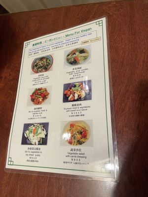   at China Dining Hiten in Nara