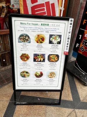   at China Dining Hiten in Nara