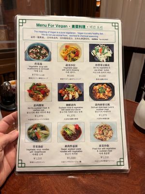   at China Dining Hiten in Nara