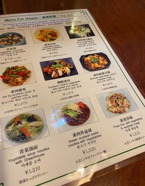   at China Dining Hiten in Nara