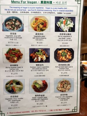 Menu  at China Dining Hiten in Nara
