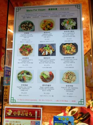  at China Dining Hiten in Nara