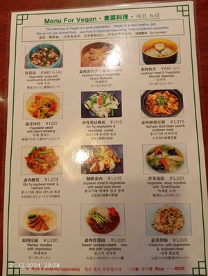  at China Dining Hiten in Nara