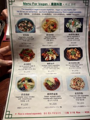   at China Dining Hiten in Nara