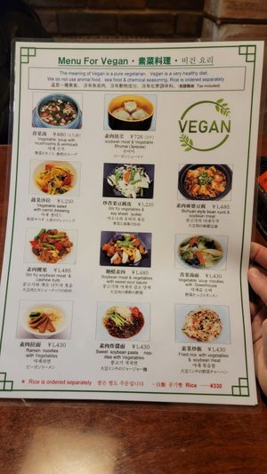  at China Dining Hiten in Nara