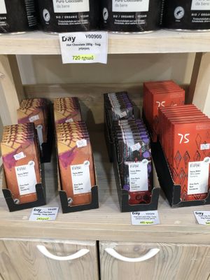Vegan chocolate   at Green Day Organic Store  in Yerevan