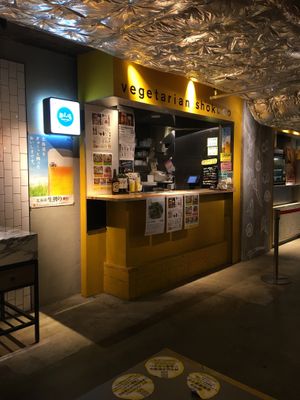 Quick and easy eats at Vege Deli Kanna - Shokudo in Kyoto