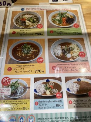 Menu at Vege Deli Kanna - Shokudo in Kyoto