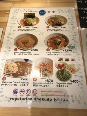 Menu at Vege Deli Kanna - Shokudo in Kyoto