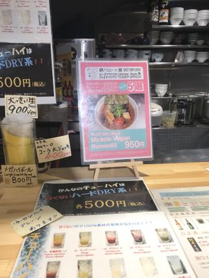 Miracle ramen! at Vege Deli Kanna - Shokudo in Kyoto