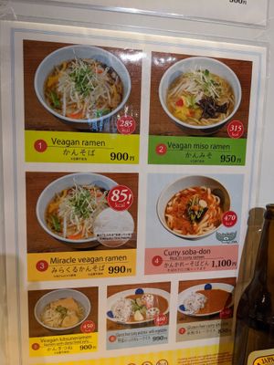 Menu at Vege Deli Kanna - Shokudo in Kyoto