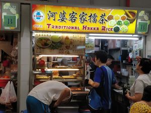 Stall front unit #02-21 at Traditional Hakka Rice 河婆客家擂茶 in Central Singapore