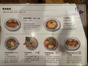 Menu side 2 (no vegan options on this side)  at Jǐng Tīng 井町 - Macrobiotics in Zhubei