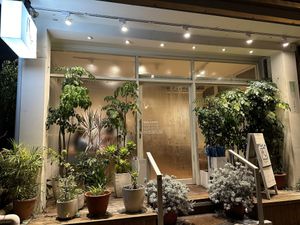 Entrance  at Jǐng Tīng 井町 - Macrobiotics in Zhubei