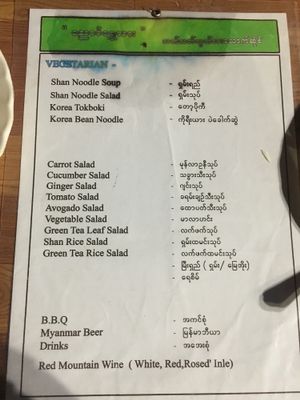 Menu - everything except drinks 1000 kyat at Ngaung Shwe Thu in Nyaungshwe