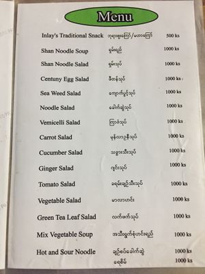 Menu page 1 at Ngaung Shwe Thu in Nyaungshwe